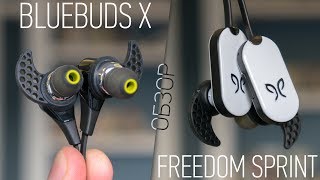 Обзор спортивных Bluetooth наушников Jaybird Bluebuds X и Freedom Sprint [upl. by Aicemaj815]