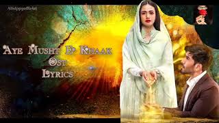 Aye Musht E Khaak  ost lyrics  Feroze Khan  Sana jawed Female version [upl. by Sylera430]