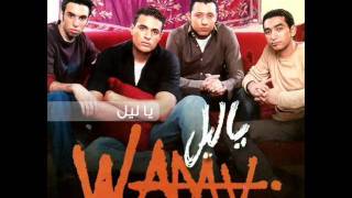 WAMA  Ya Liel  واما  يا ليل [upl. by Emyaj]