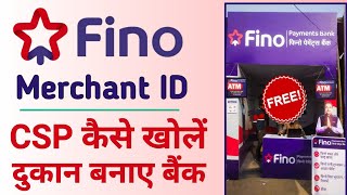 Fino Payment Bank Merchant Kaise Bane  Fino Bank BC Id Kaise Banaye  Fino Mitra Registration [upl. by Honig]