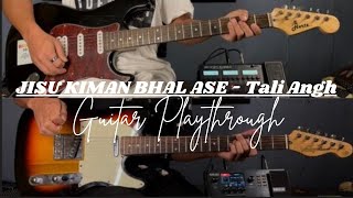 Jisu Kiman Bhal Ase  TaliAnghMusic Guitar Playthrough [upl. by Sherwynd]