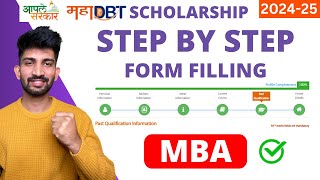 MBA MahaDBT Scholarship Form Filling 2024  How to fill Mba Scholarship form 2024 [upl. by Enelyahs399]