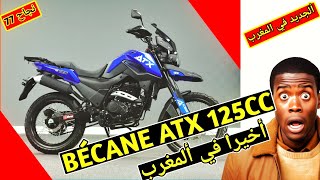 مراجعة BÉCANE ATX 125CC [upl. by Arreik]