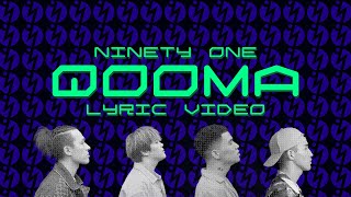 NINETY ONE  Qooma  Lyric Video [upl. by Amlus]