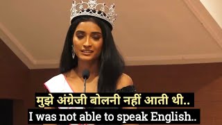 Success story of Manya Singh  Learn English with motivational speeches [upl. by Attelocin]