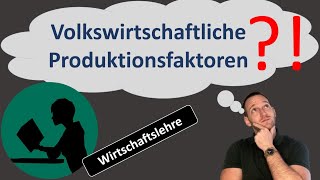 Volkswirtschaftliche Produktionsfaktoren [upl. by Davie]