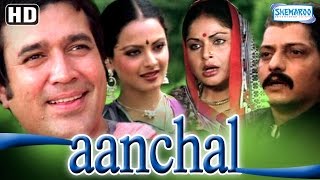 Aanchal HD  Rajesh Khanna  Raakhee  Rekha  Prem Chopra  Amol Palekar  Old Hindi Movie [upl. by Sille]