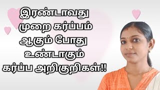 Sign and symptoms of second pregnancy in Tamil [upl. by Kerns]