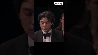 베피협5 2악장 3악장 attacca🤦 피아니스트가 연기까지 ❤️ Verbier Festival 2024726 [upl. by Leseil]