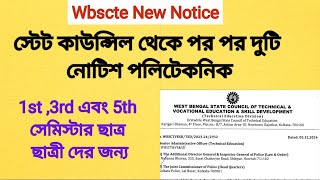 স্টেট কাউন্সিল থেকে পর পর দুটি নোটিশ পলিটেকনিক 1st 3rd এবং 5th সেমিস্টার ছাত্র ছাত্রী দের জন্য [upl. by Burrton261]