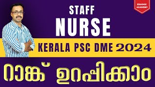 Staff Nurse Kerala PSC DME 202425  Exam Tips KeralaPSC StaffNurseExam PSC2024 [upl. by Anaidirib]