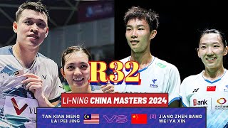 R32🇲🇾Tan Kian MengLai Pei Jing VS 🇨🇳Jiang Zhen BangWei Ya Xin🔥 China Masters 2024 [upl. by Suivatal]