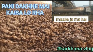 5 Dec 2024 pani kaisa lg rha or missile ja rha h subscribe like asansol dailyvlog vlog [upl. by Blockus514]