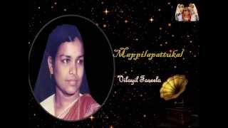 Mangalaputhu Nariyeyum  Vilayil Faseela [upl. by Cheke]