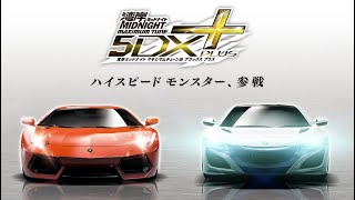 Wangan Midnight MaxiTune 6 PC Lets Roll in Wangan [upl. by Obaza]