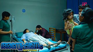 Anveshanam Malayalam Movie  Lena gets shocked when Shruti reveals the truth  Jayasurya  Shruti [upl. by Arabela]