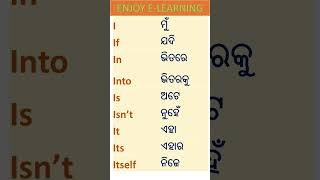 Best spoken English In odia10 Translation bestspokenenglishinodia english odiaspokenenglishchanel [upl. by Limbert693]