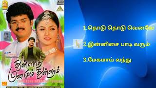 Thulladha Manamum Thullum 1999 Tamil Movie Songs l Tamil Mp3 Song Audio Jukebox l tamilmp3songs [upl. by Eeral159]