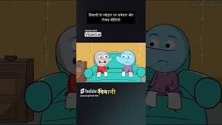 Angry prash new video [upl. by Gibert]