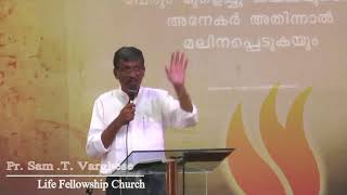 quotquotThe result of Bitternessquot sermon by Pr Sam Varghese on 3rd Dec 2017 [upl. by Ellednek]