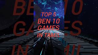 Top 5 Ben 10 games in Tamil [upl. by Lucchesi612]