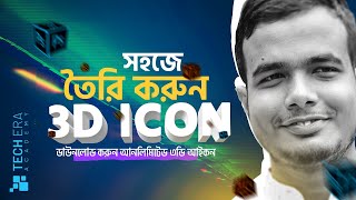 How to Make 3D Icon  Download Free 3D Icon  Graphic Design Bangla Tutorial  Tech Era Academy [upl. by Ellered350]