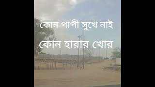 দুনিয়া ভুলেন আখেরাত ফিকির করেন আনিসুর রহমান আশরাফী ওয়াজমাহফিল motivation আমল ওয়াজ bayan [upl. by Mas413]