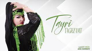 Aicha Tachinouite  Tayri Tagrzamt OFFICIEL AUDIO جديد عائشة تاشنويت  تايري تكرزامت [upl. by Ardel117]