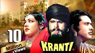 Kranti Full Movie 4K  Dilip Kumar Manoj Kumar Shatrughan Sinha Hema Malini  क्रांति [upl. by Yllim859]