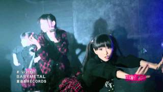 BABYMETAL  いいね！ Iine Edit ver [upl. by Vedi]