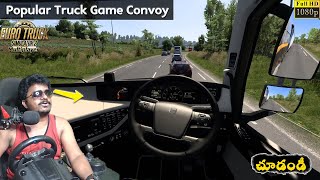 Best Truck Game Convoy Volvo Truck with Logitech g29 Steering  Euro Truck Simulator 2 [upl. by Leong]