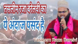 तसलीम रजा बरेलवी का ये अंदाज पसंद है  Tasleem Raza Barelvi  New Naat 2024 tauhidrazafficial [upl. by Turtle382]