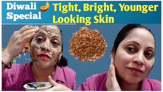 Diwali 🎇 Series  Collagen Boosting Face Mask हमारे Skin को Tighten Lighten और Brighten करेगा [upl. by Balas]