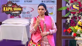 Sarla की शायरी से जनता और Guests हुए Impress  The Kapil Sharma Show  Best Of Sumona [upl. by Roderic]