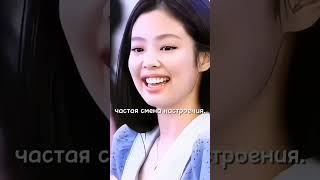 Как вам Текс сама писала btsblackpinkitzystraykidsyoutubeshortsyoutubeshortsfypシ゚viral [upl. by Nnairak]