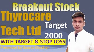 Thyrocare Tech Ltd  Breakout Stock Target 2000 [upl. by Searcy158]