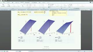 Mathcad Plot126 Splineinterpolation of tabular data [upl. by Eceinej]