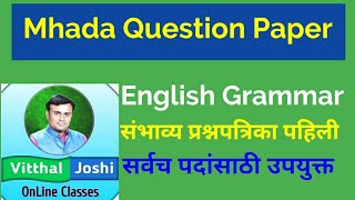 Mhada Question Paper  English Grammar Part 1 [upl. by Einhapets]