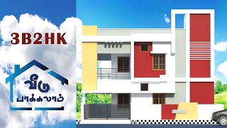 3B2HK Luxury Villa Near Perundurai Road Ruby Garden Erode [upl. by Kyla]