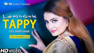 Gul Rukhsar Pashto Song Tappay 2023  Zama Ba Zra Da Zana Tor  Tappy پشتو Song  Pashto Song 2023 [upl. by Jeana]