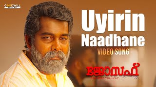 Uyirin Naadhane Video Song  Joseph Movie  Ranjin Raj  Vijay Yesudas  Malayalam Movie Songs [upl. by Edd]