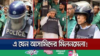 সিএমএম আদালতে হেভিওয়েটদের ভিড় ১৪৪ মামলায় ৩৪ আসামির শুনানি  CMM Court  34 accuses of 144 cases [upl. by Zsuedat498]