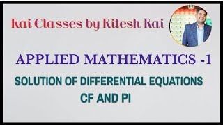 IPUAKTU first year applied mathematics important topics solution of differential eqn CF and PI [upl. by Autum]