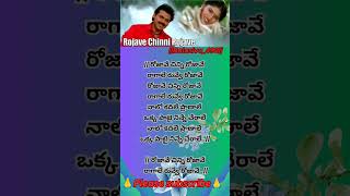 rojave chinni rojave song [upl. by Dionne336]