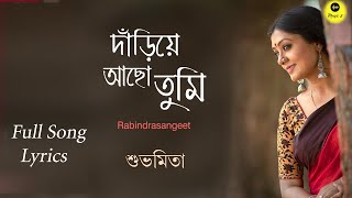 Dariye Acho Tumi Amar Ganer Opere Lyrics  Rabindra Sangeet  Subhamita [upl. by Josephson]