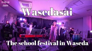 Wasedasai 2024  The School festival in Waseda [upl. by Maidel]