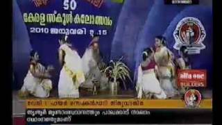 kerala Kalolsavam 2010flv [upl. by Viviene]