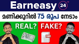 Earn Easy 24 Malayalam  Earn Easy 24 App Real Or Fake  Earn Easy 24 Review  Online Job 2023 [upl. by Harding]