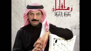 Abade Al Johar  Khayarteni  عبادي الجوهر  خيرتني [upl. by Karoline771]