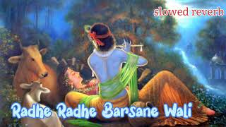 shree radhe radhe barsane wali  slowed reverb song janmashtami special song lofi slowedreverb [upl. by Ranitta]